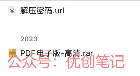 发现了一个获取APP拉…#情报-搞钱线报📢论坛-网创交流-优创圈